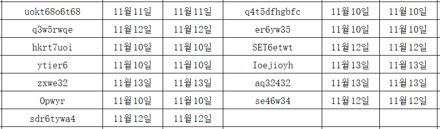 11145.png