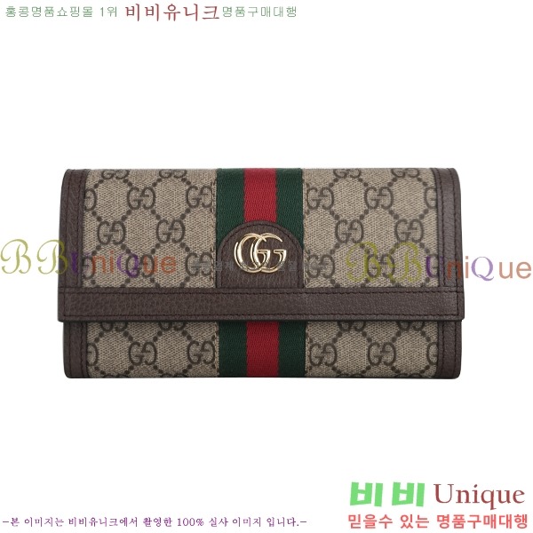 # ǵ  ‎523153-21-5