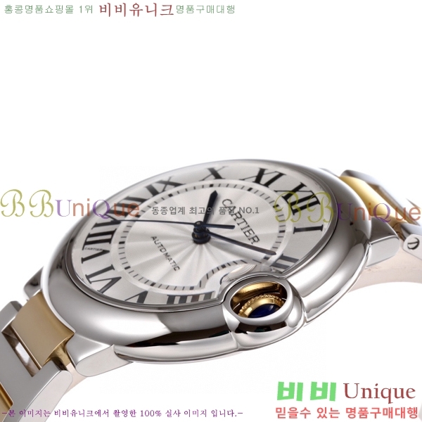 쿡 ߷պ ο ƿ ġ ƽ 42mm CTR100091-3