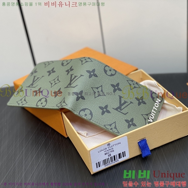 #̺   M82798-101
