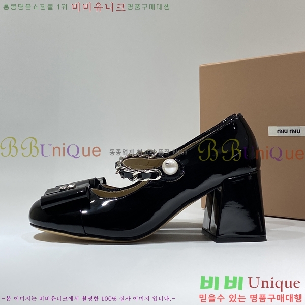 ̿̿  MU68589-3 (7cm)