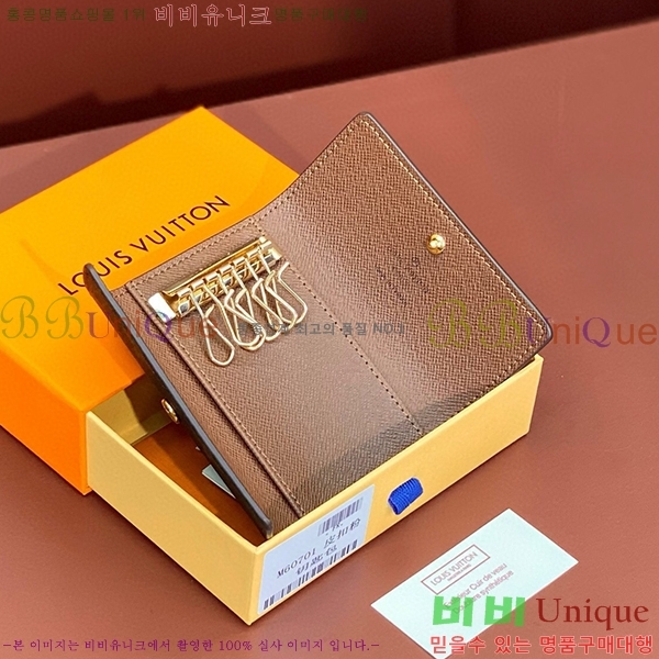 #̺ ŰȦ 6ŰȦ M60701-6