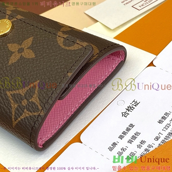 #̺ ŰȦ 6ŰȦ M60701-9