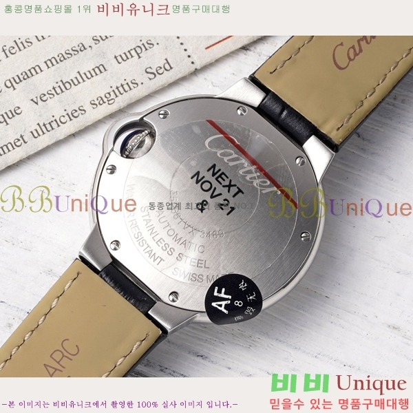 쿡 ߷պ ġ ƽ 33mm CT2312962-7