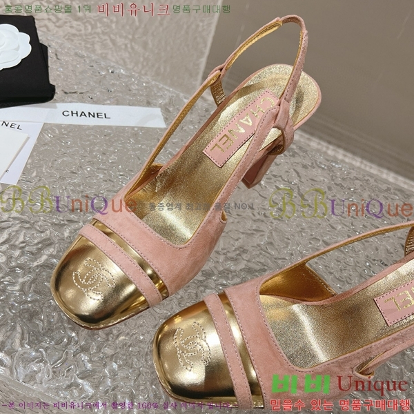   C530034-1 8.5cm
