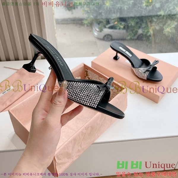 ̿̿   35MU244117-1  5cm