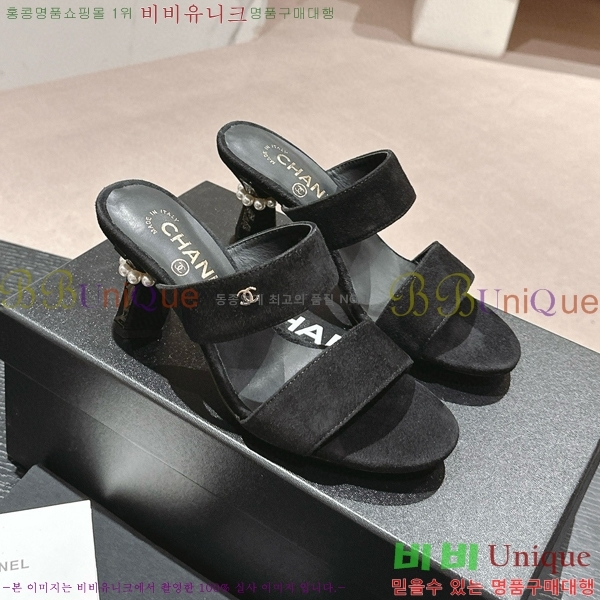    27CH6688141-8  6.5cm