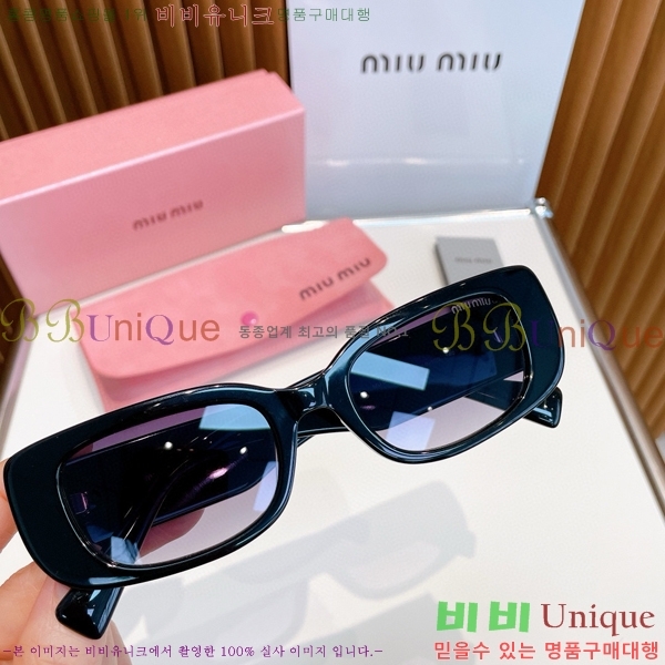 ̿̿ ۶ MIU571940-1