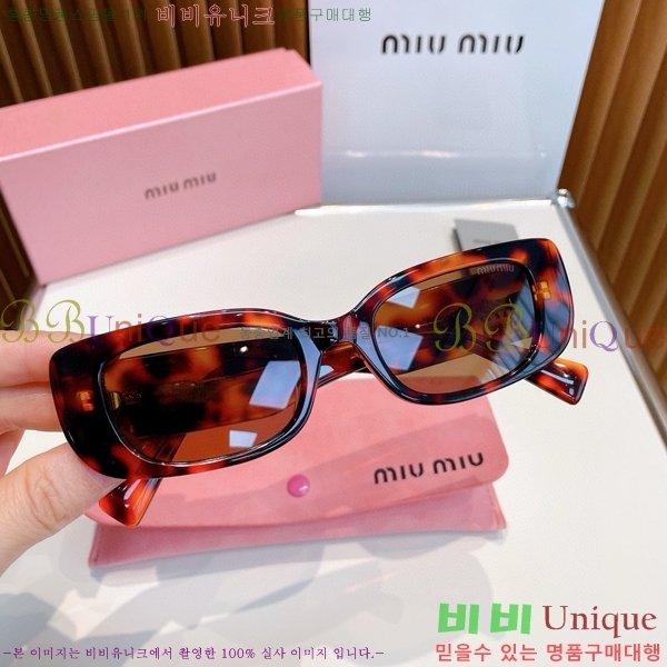 ̿̿ ۶ MIU571940-2