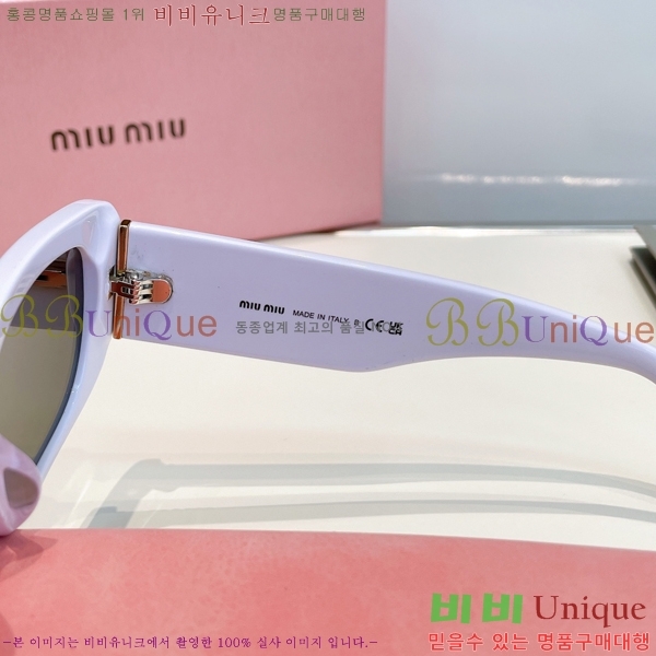 ̿̿ ۶ MIU571941-1