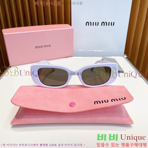 ̿̿ ۶ MIU571941-1