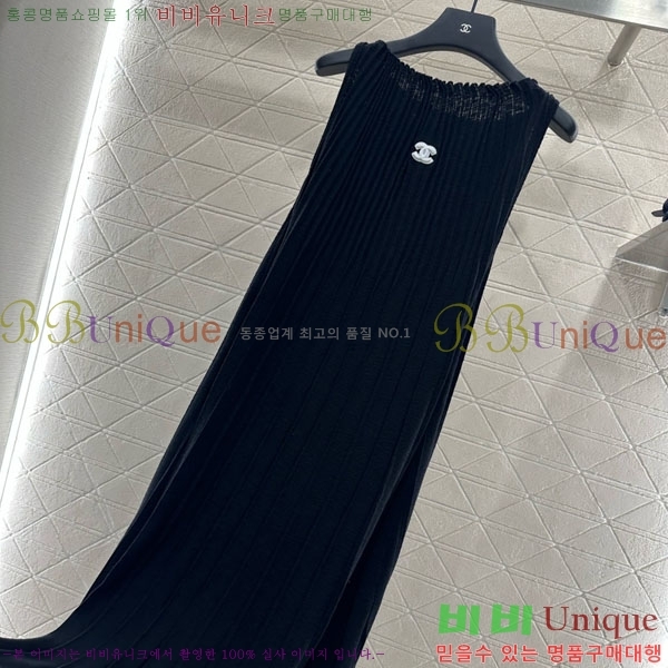  * ǽ CHA1120444-3