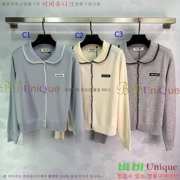  ̿̿  MU120288-1