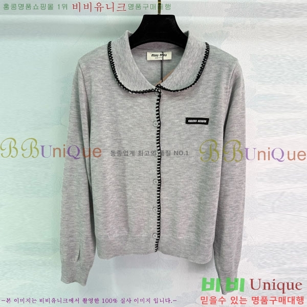  ̿̿  MU120288-1