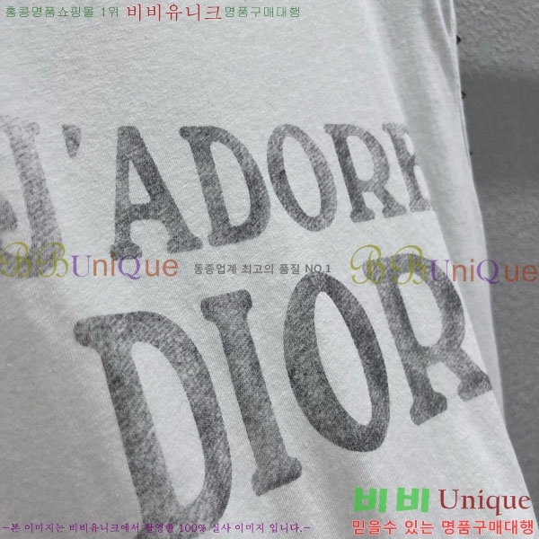   μҸ/ DO112088-4