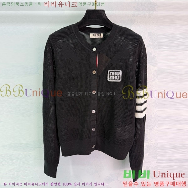  ̿̿  MU120288-10