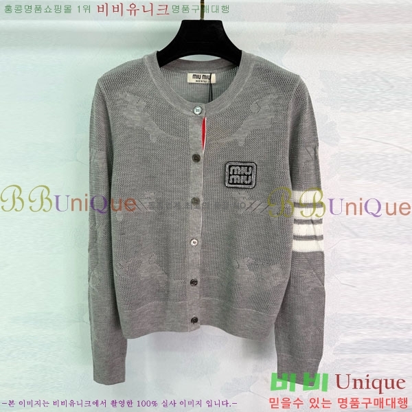  ̿̿  MU120288-10