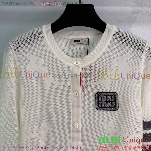  ̿̿  MU120288-10
