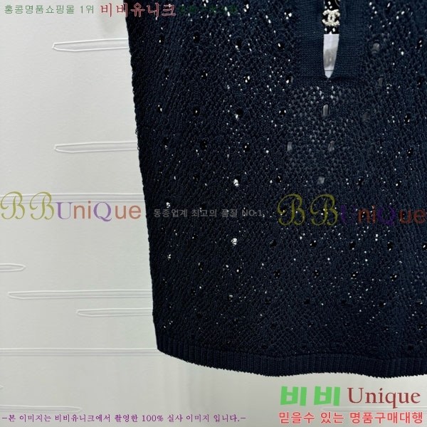 * μҸ/ CH1120887-7