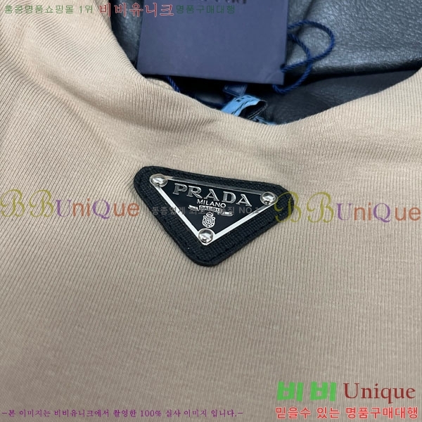   μҸ/ PA1244250-8
