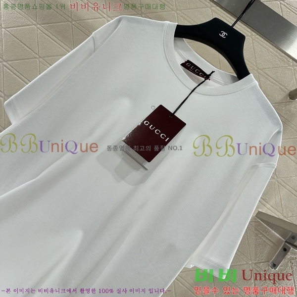    Ƽ GU1120866-2