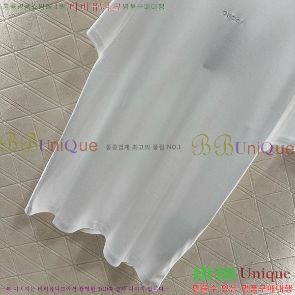    Ƽ GU1120866-2
