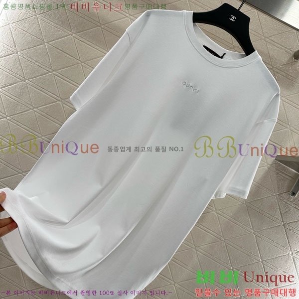    Ƽ GU1120866-2