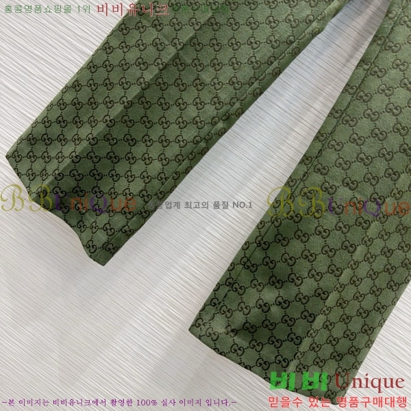     GU8120234-7