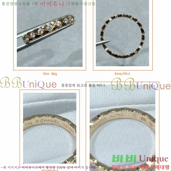 *  C6650410