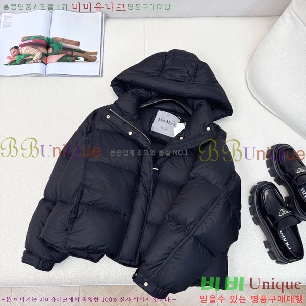  ** ٿ е MAXM88334-5