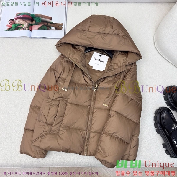  ** ٿ е MAXM88334-7