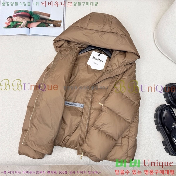  ** ٿ е MAXM88334-7