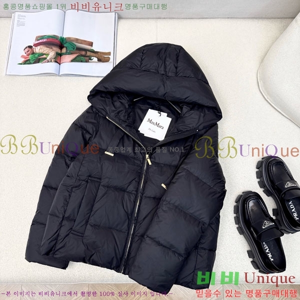  ** ٿ е MAXM88334-8