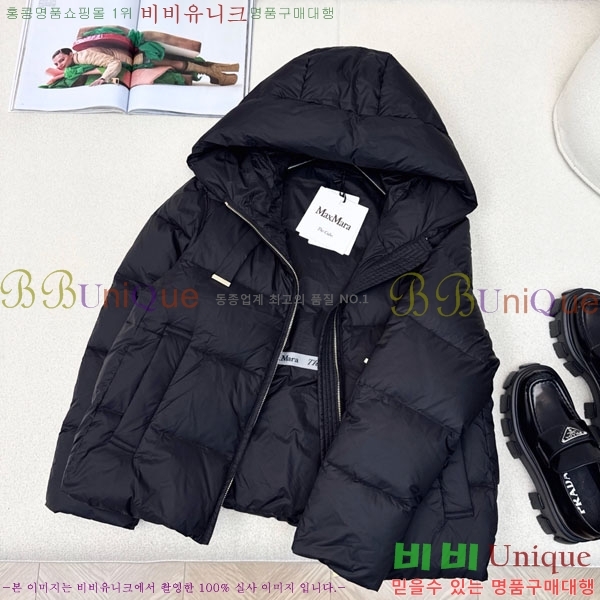  ** ٿ е MAXM88334-8