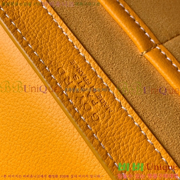 #ߵ 233  GY020217-106