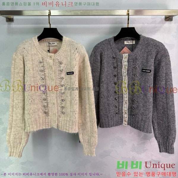  ̿̿   MIU5132033-7