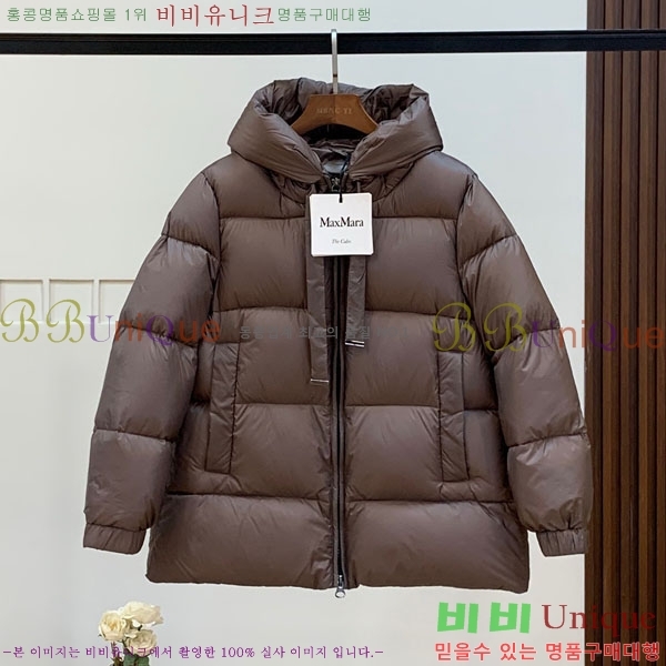  ** ٿ е MAXM2120544-1