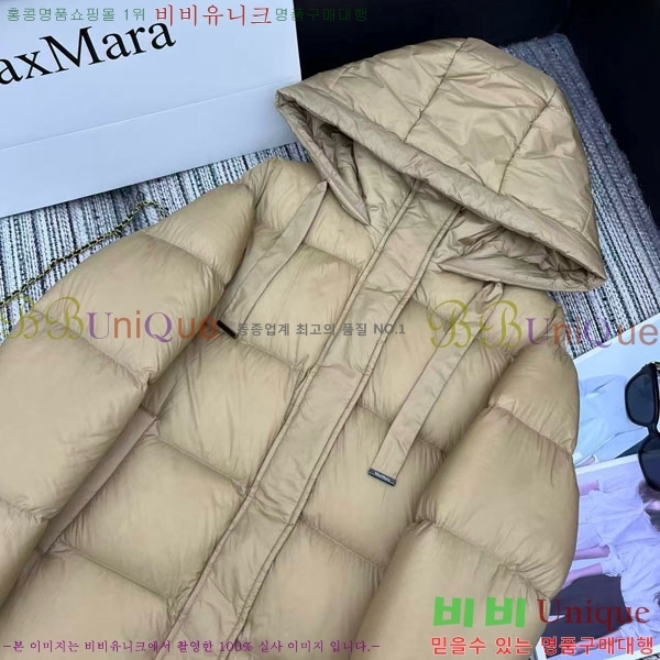  ** ٿ е MAXM2120544-3