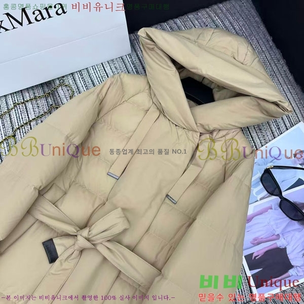  ** ٿ е MAXM2120544-6