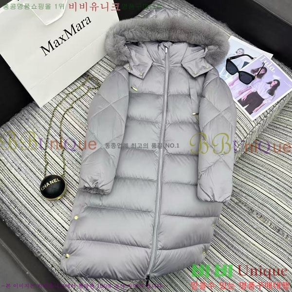  ** ٿ е MAXM2120544-7