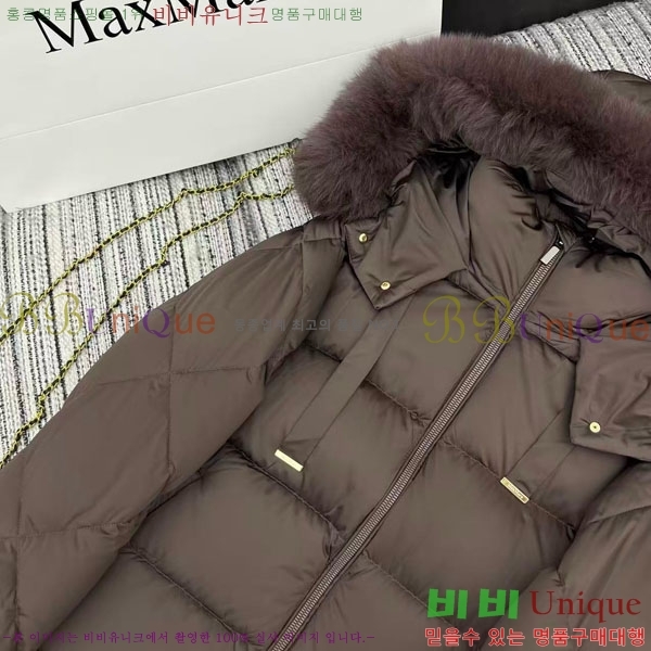  ** ٿ е MAXM2120544-8