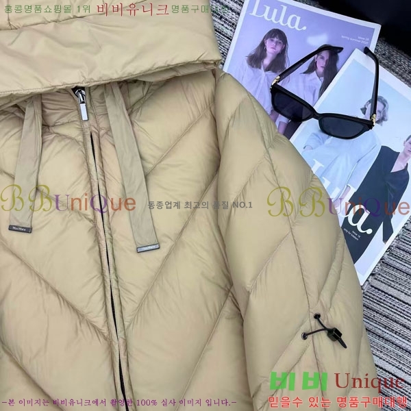  ** ٿ е MAXM2120544-12