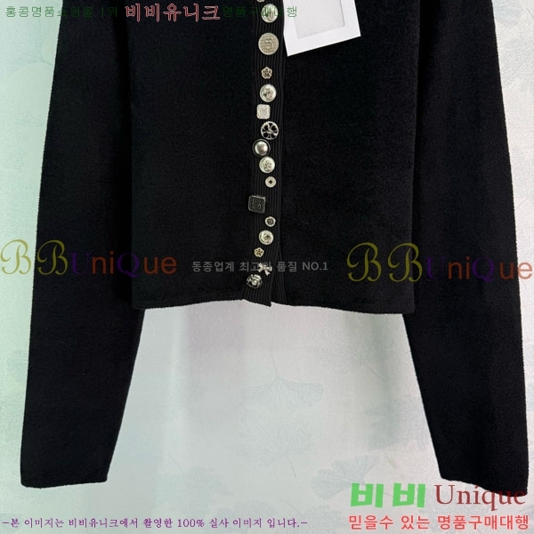  *  CH71121033-5