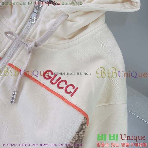 Ű  Ʈ GU1142341-2