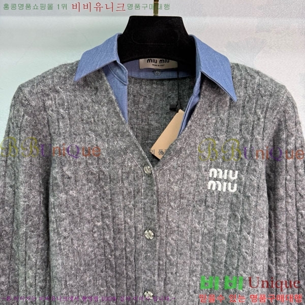  ̿̿   MIU5132033-6