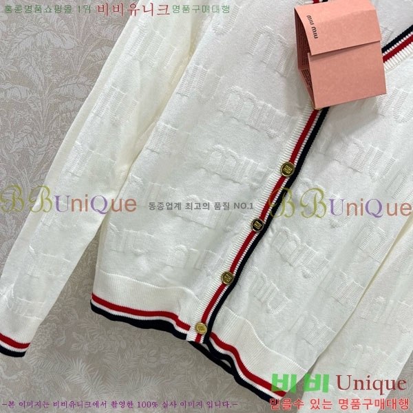  ̿̿   MIU5132033-2