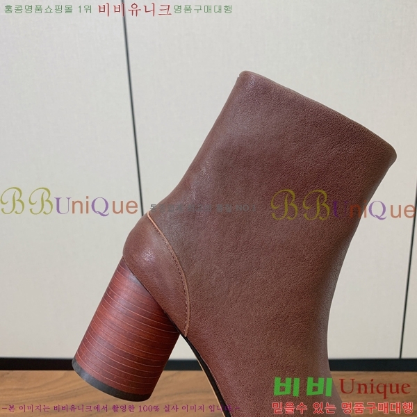  Ÿ  36MM259235-2  8cm