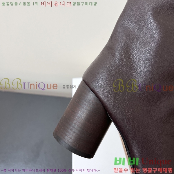  Ÿ  41MM259233-2  7.5cm