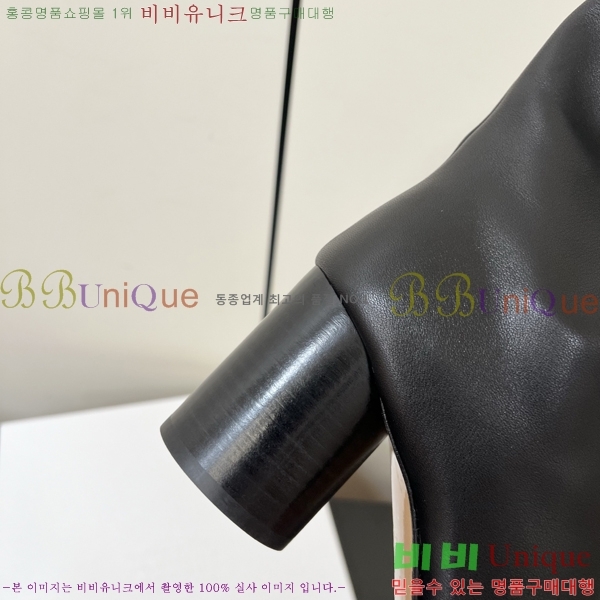  Ÿ  41MM259233-1  7.5cm