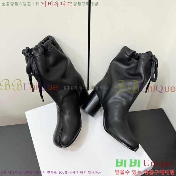  Ÿ  41MM259233-1  7.5cm